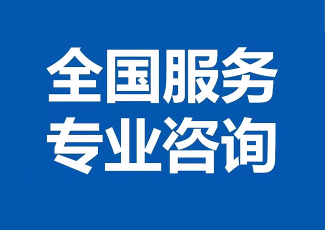 寿宁封存公积金代提