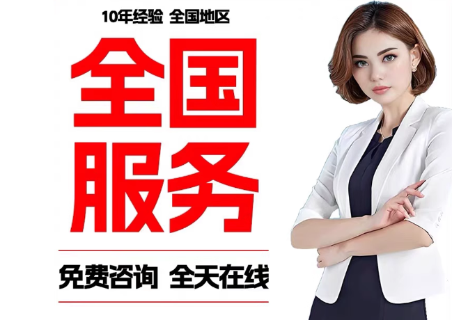 寿宁在职公积金代提